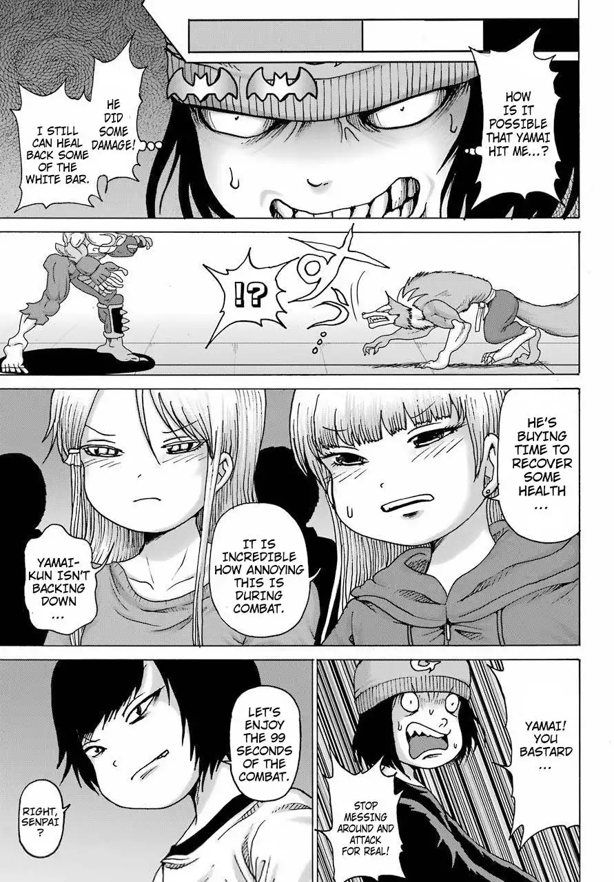 High Score Girl DASH Chapter 20 15